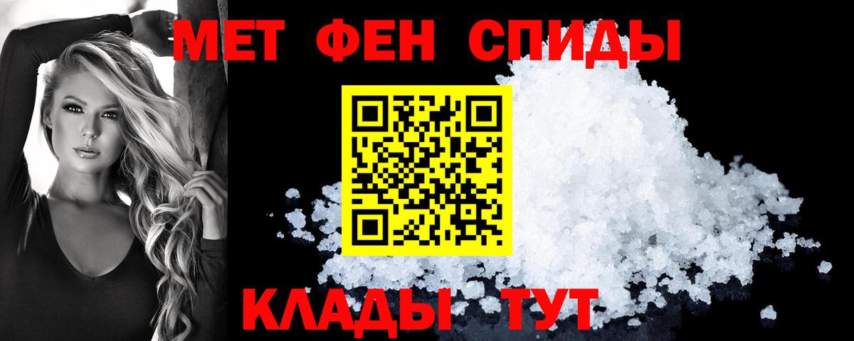 Людиново  Амфетамин Розовый  Вход с VPN 