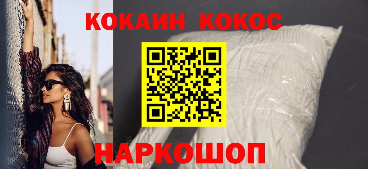 где купить наркоту  COCAIN  Людиново  Вход с VPN  Кокаин Боливия  Кокаин VHQ 