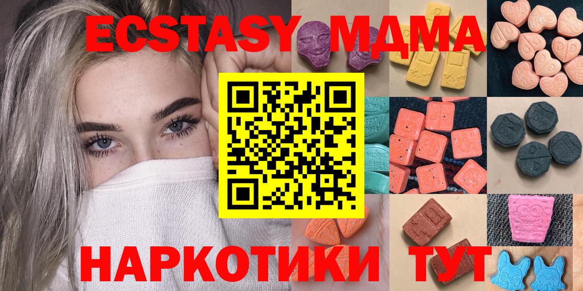 ЭКСТАЗИ 300 mg Людиново