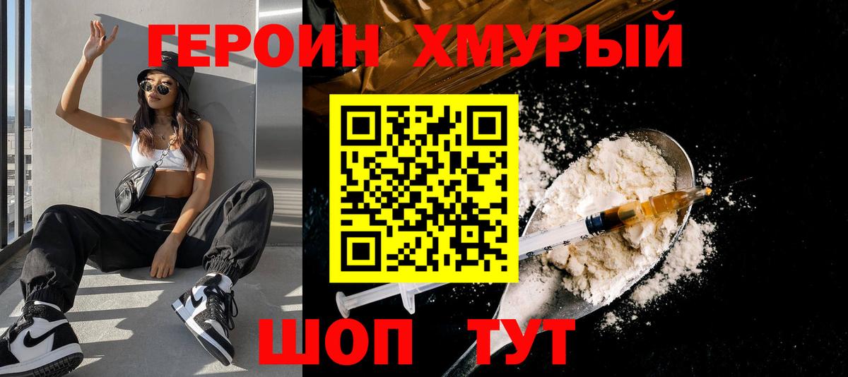 КОКАИН  NBOMe  Вход с VPN  Людиново  Марихуана  Гашиш  APVP СК кристаллы  Меф МЯУ МЯУ  