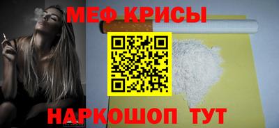 мескалин Жуковский