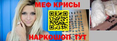 мефедрон Заводоуковск