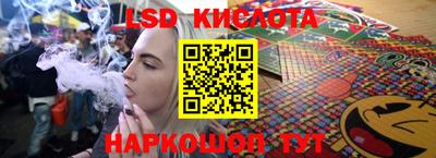 мефедрон Заводоуковск