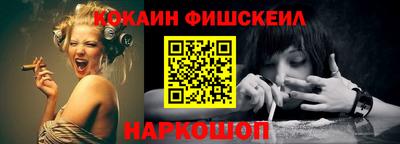 кокаин перу Заволжье