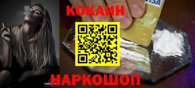 мескалин Жуковский