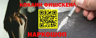кокаин перу Заволжье