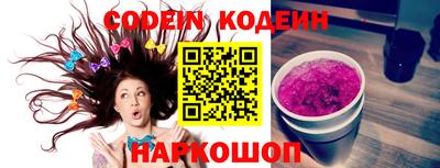 мескалин Жуковский