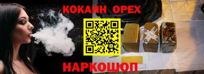 кокаин перу Заволжье
