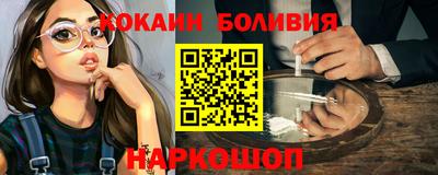 мефедрон Заводоуковск