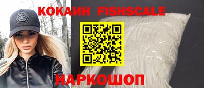 кокаин перу Заволжье