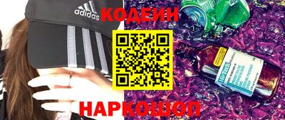 кокаин перу Заволжье