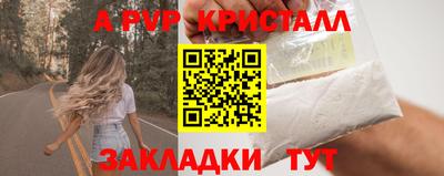 мескалин Жуковский