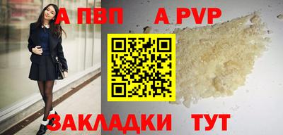 мескалин Жуковский