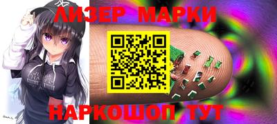 мескалин Жуковский