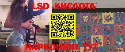 кокаин перу Заволжье