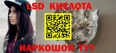 мефедрон Заводоуковск