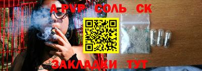 кокаин перу Заволжье