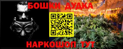 мефедрон Заводоуковск