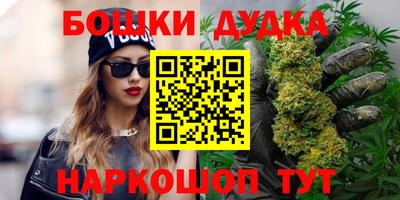 мескалин Жуковский