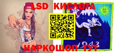 мефедрон Заводоуковск