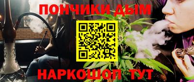 мефедрон Заводоуковск