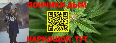мефедрон Заводоуковск