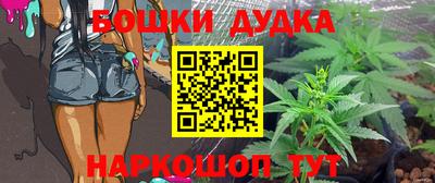 мескалин Жуковский