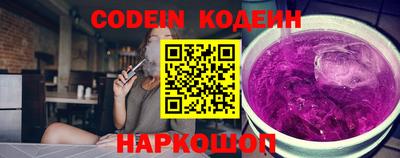 мефедрон Заводоуковск