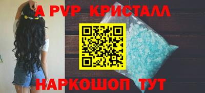 мескалин Жуковский