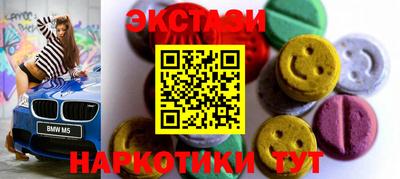 мескалин Жуковский