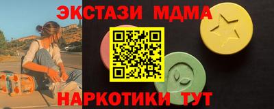 мескалин Жуковский