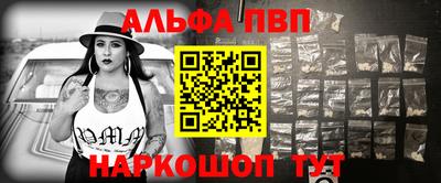 мефедрон Заводоуковск