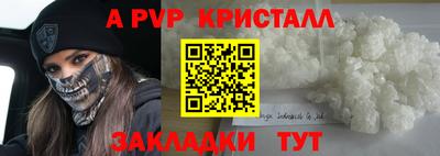 кокаин перу Заволжье