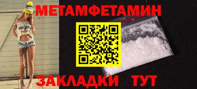 мефедрон Заводоуковск