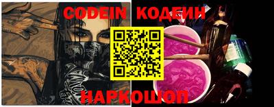 кокаин перу Заволжье