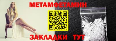 мескалин Жуковский