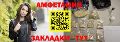 мефедрон Заводоуковск