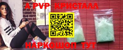 кокаин перу Заволжье