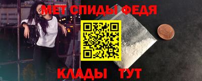 мефедрон Заводоуковск