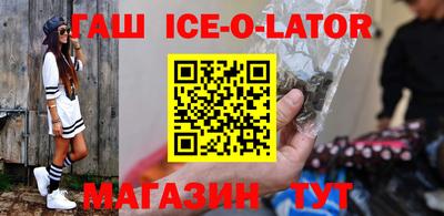 мескалин Жуковский