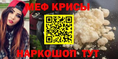 мескалин Жуковский