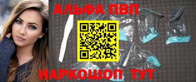 мефедрон Заводоуковск