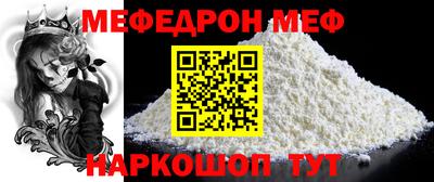 мескалин Жуковский
