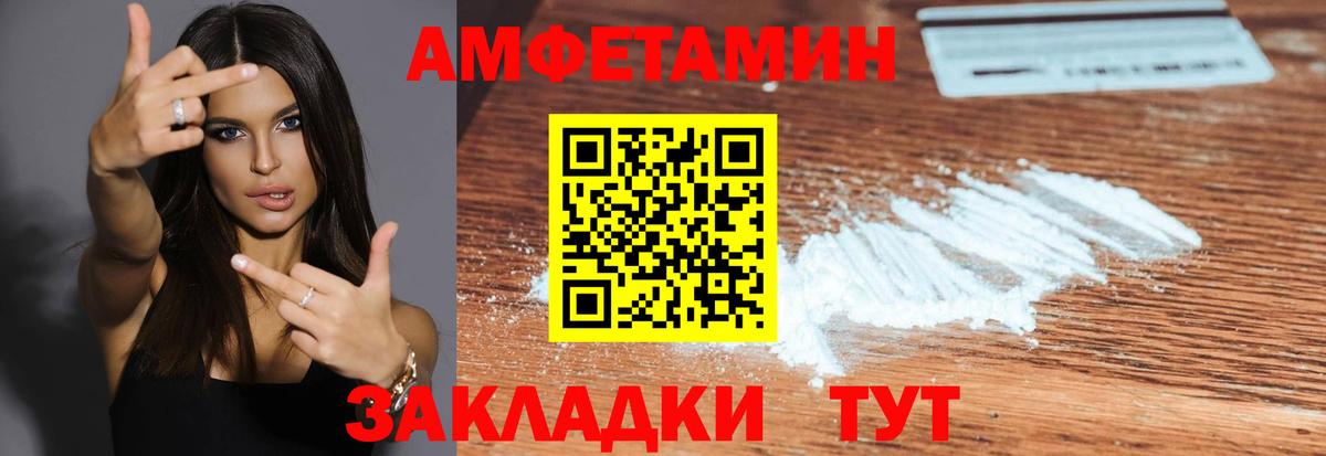 Канабис Людиново
