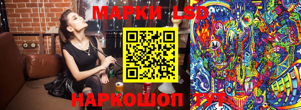 Марки 25I-NBOMe  Марки N-bome 1,8мг  Марки N-bome 1,8мг  Вход с VPN  Людиново 