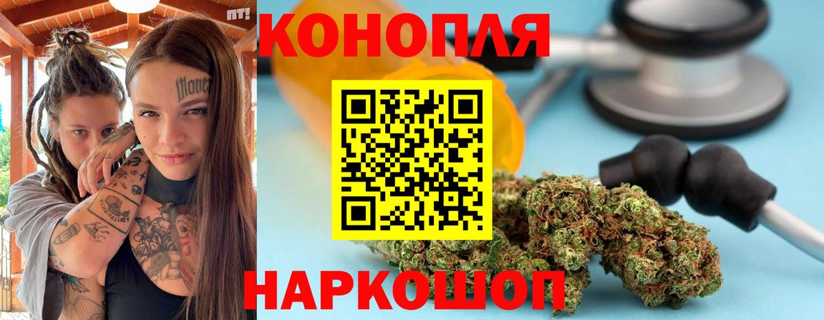 Каннабис AK-47 Людиново